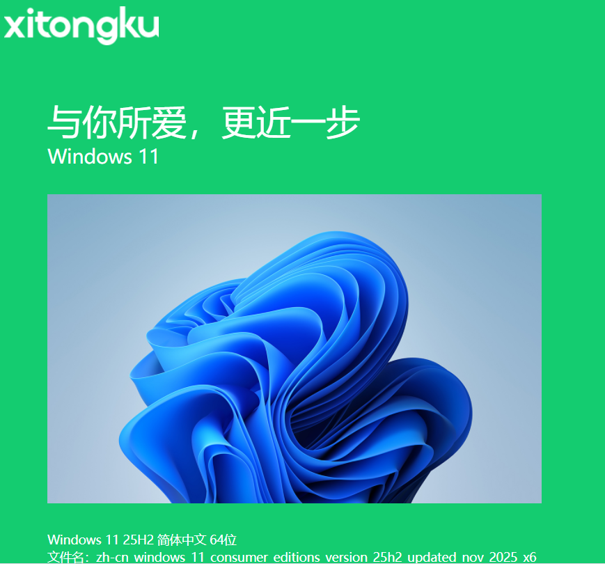 电脑系统下载网站-悠悠海心