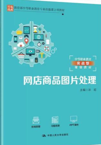 商品2-悠悠海心