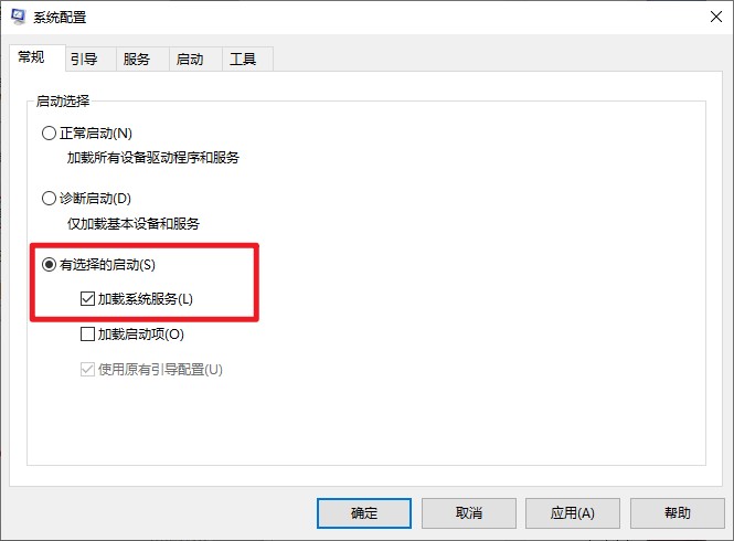 错误码0x00000006是什么意思,错误码0x00000006解决方法，亲测可用！
