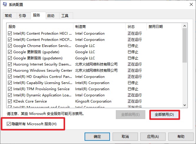 错误码0x00000006是什么意思,错误码0x00000006解决方法，亲测可用！