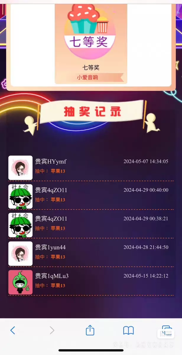 大转盘抽奖活动抽奖抽奖源码抽奖成品完美可用完整可用h5抽奖网页抽奖带后台 大转盘抽奖活动抽奖抽奖源码抽奖成品完美可用完整可用h5抽奖网页抽奖带后台
