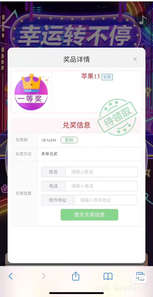 大转盘抽奖活动抽奖抽奖源码抽奖成品完美可用完整可用h5抽奖网页抽奖带后台 大转盘抽奖活动抽奖抽奖源码抽奖成品完美可用完整可用h5抽奖网页抽奖带后台