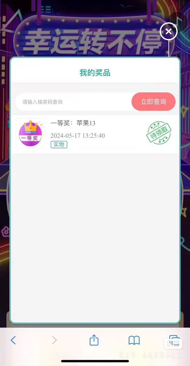 大转盘抽奖活动抽奖抽奖源码抽奖成品完美可用完整可用h5抽奖网页抽奖带后台 大转盘抽奖活动抽奖抽奖源码抽奖成品完美可用完整可用h5抽奖网页抽奖带后台