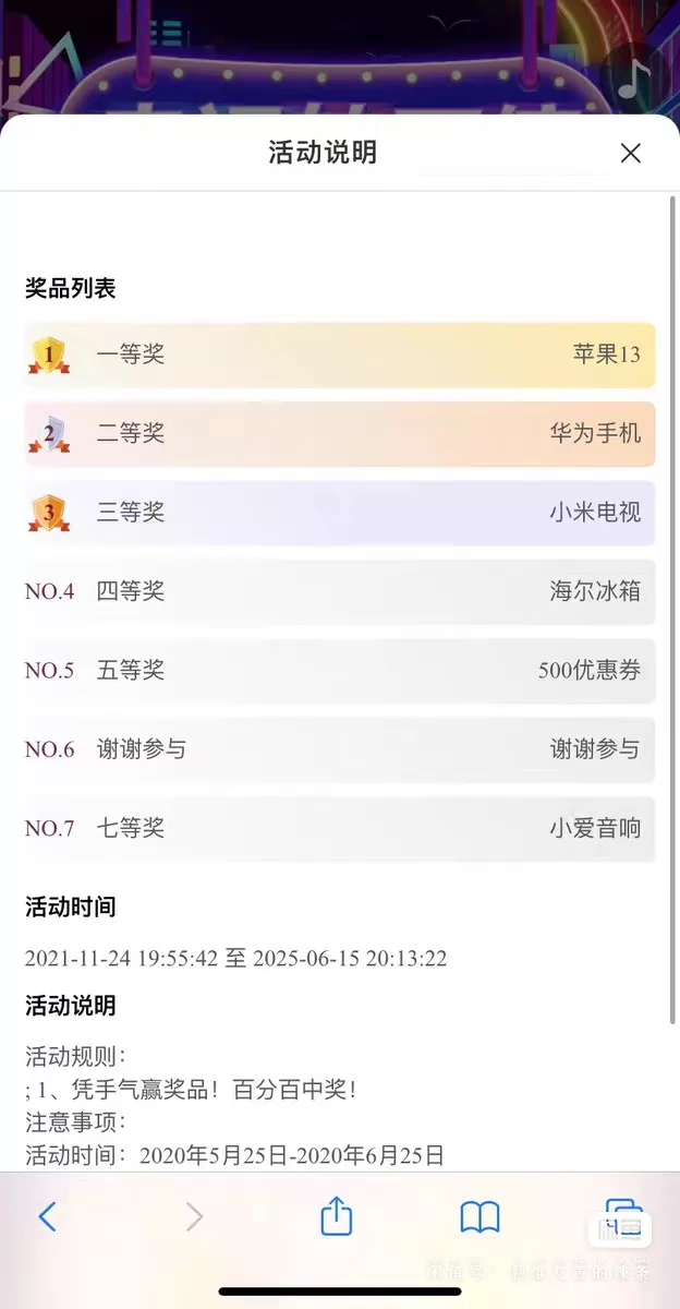 大转盘抽奖活动抽奖抽奖源码抽奖成品完美可用完整可用h5抽奖网页抽奖带后台 大转盘抽奖活动抽奖抽奖源码抽奖成品完美可用完整可用h5抽奖网页抽奖带后台