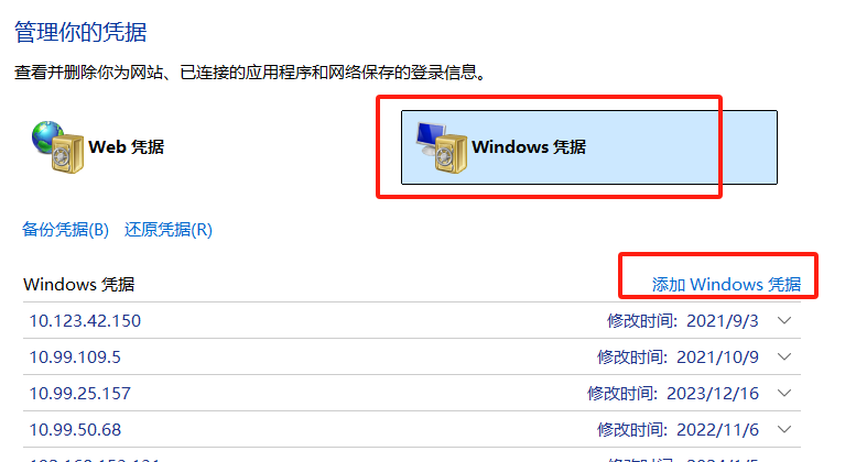 WIN10/11电脑连接网络打印机无法连接或者出现 报错 0x00000709 问题 WIN10/11电脑连接网络打印机无法连接或者出现 报错 0x00000709 问题