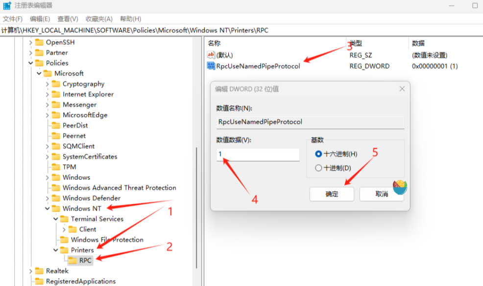 WIN10/11电脑连接网络打印机无法连接或者出现 报错 0x00000709 问题 WIN10/11电脑连接网络打印机无法连接或者出现 报错 0x00000709 问题
