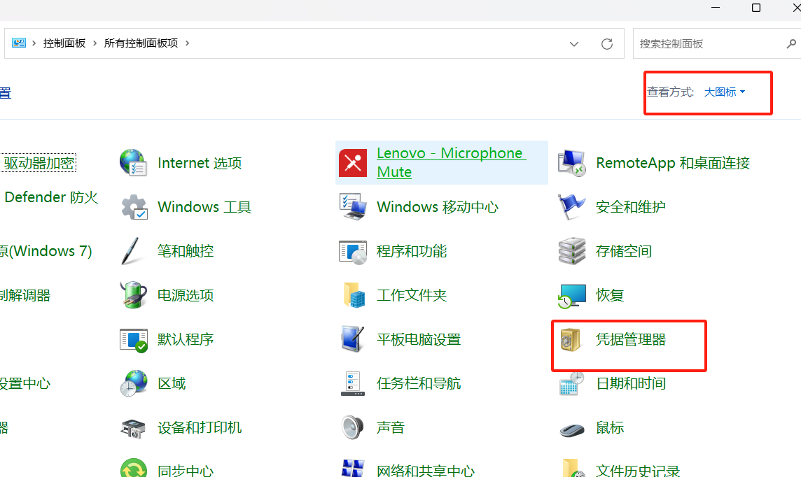 WIN10/11电脑连接网络打印机无法连接或者出现 报错 0x00000709 问题 WIN10/11电脑连接网络打印机无法连接或者出现 报错 0x00000709 问题