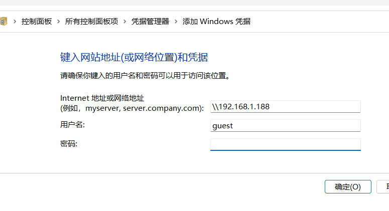 WIN10/11电脑连接网络打印机无法连接或者出现 报错 0x00000709 问题 WIN10/11电脑连接网络打印机无法连接或者出现 报错 0x00000709 问题
